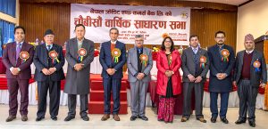 नेपाल क्रेडिट एण्ड कमर्स बैंक लिमिटेडको २४औं वार्षिक साधारणसभा सम्पन्न नेपाल क्रेडिट एण्ड कमर्स बैंक लिमिटेडको २४औं वार्षिक साधारणसभा सम्पन्न