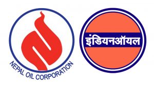 निगमले पठायो आइओसीलाई १३ अर्ब २० करोड भुक्तानी निगमले पठायो आइओसीलाई १३ अर्ब २० करोड भुक्तानी