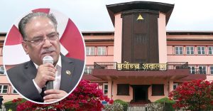 नेकपा माओवादी केन्द्रका अध्यक्ष प्रचण्डले दायर गरेको रिटमाथिको सुनुवाइ आज