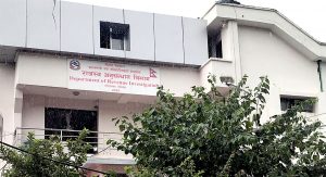 नक्कली भ्याट बिल बनाई कर छलीको आरोपमा ५ जनाविरुद्ध मुद्दा दायर