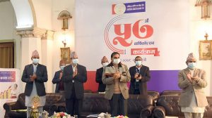 राष्ट्रिय वाणिज्य बैंकको ५७औं वार्षिकोत्सव कार्यक्रम सम्पन्न