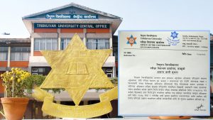 कोरोना संक्रमण बढेसँगै त्रिविका परीक्षा अनिश्चितकालका लागि स्थगित
