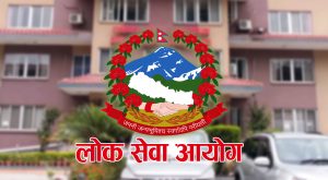 सरकारी सेवाका लागि खुल्यो ठूलो संख्यामा जागिर