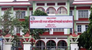 प्रदेश १ मा ८ मन्त्री नियुक्तसँगै १४ सदस्यीय मन्त्रिपरिषद् गठन प्रदेश १ मा ८ मन्त्री नियुक्तसँगै १४ सदस्यीय मन्त्रिपरिषद् गठन