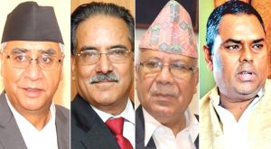 एमसीसीको विषयमा निर्णयक छलफल गर्दै सत्ता गठबन्धनका नेताहरु, के आउला निष्कर्ष ? एमसीसीको विषयमा निर्णयक छलफल गर्दै सत्ता गठबन्धनका नेताहरु, के आउला निष्कर्ष ?