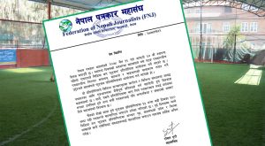 ‘एफएनजे मिडिया कप फुटसल’ प्रतियोगिता हुँदै ‘एफएनजे मिडिया कप फुटसल’ प्रतियोगिता हुँदै