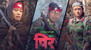 गायक प्रकाश सपूतले दिए फेसबुक स्टाटस लेखेर ‘पिर’ बारे प्रस्टीकरण गायक प्रकाश सपूतले दिए फेसबुक स्टाटस लेखेर ‘पिर’ बारे प्रस्टीकरण