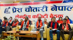 एमाले निकट पत्रकारको संस्था प्रेस चौतारीको महाधिवेशन आजदेखि