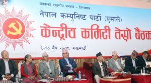 नेकपा एमालेले यस्तो बनायो स्थानीय तहको उम्मेदवारको मापदण्ड नेकपा एमालेले यस्तो बनायो स्थानीय तहको उम्मेदवारको मापदण्ड