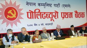 नेकपा एमाले अध्यक्ष ओली भन्छन्: देशमा वाम नै छैन, के को एकता ? नेकपा एमाले अध्यक्ष ओली भन्छन्: देशमा वाम नै छैन, के को एकता ?