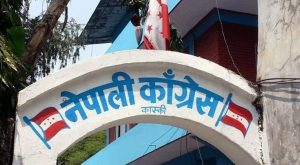 कास्की कांग्रेस पार्टी कार्यालयमा तोडफोड, २३ जना प्रहरी नियन्त्रणमा कास्की कांग्रेस पार्टी कार्यालयमा तोडफोड, २३ जना प्रहरी नियन्त्रणमा