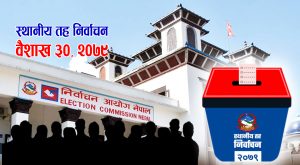 देशभर एक लाख ३६ हजारभन्दा बढी राजनीतिक दल र स्वतन्त्र उम्मेदवारले गराए मनोनयन दर्ता देशभर एक लाख ३६ हजारभन्दा बढी राजनीतिक दल र स्वतन्त्र उम्मेदवारले गराए मनोनयन दर्ता