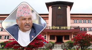 गभर्नर अधिकारीमाथि कारवाही कार्यान्वयन नगर्न सर्वोच्चको आदेश गभर्नर अधिकारीमाथि कारवाही कार्यान्वयन नगर्न सर्वोच्चको आदेश