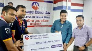 मुक्तिनाथ विकास बैंकद्वारा भौतिक पूर्वाधार निर्माणका लागि विद्यालयलाई सहयोग मुक्तिनाथ विकास बैंकद्वारा भौतिक पूर्वाधार निर्माणका लागि विद्यालयलाई सहयोग