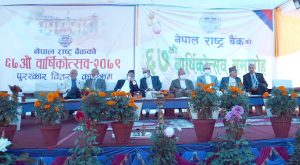 नेपाल राष्ट्र बैंकको ६७औँ वार्षिकोत्सव समारोह सम्पन्न, अर्थतन्त्र कुनै व्यक्तिका कारण समस्यामा परेको होइन: पूर्व गभर्नर रावल नेपाल राष्ट्र बैंकको ६७औँ वार्षिकोत्सव समारोह सम्पन्न, अर्थतन्त्र कुनै व्यक्तिका कारण समस्यामा परेको होइन: पूर्व गभर्नर रावल