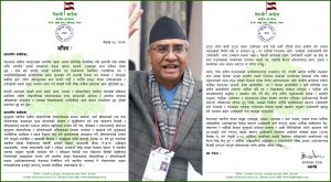 बागी उम्मेदवारी फिर्ता लिएर गठबन्धनलाई विजयी गराउन प्रधानमन्त्रीको आग्रह