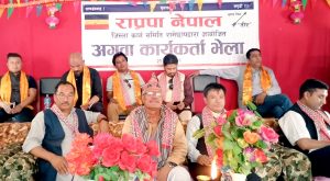 चुनावी गठबन्धन एमालेसँग हुन्छः कमल थापा चुनावी गठबन्धन एमालेसँग हुन्छः कमल थापा
