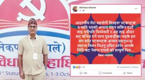 एमालेले हुत्याउने भएपछि पार्टी छोडे घिमिरेले