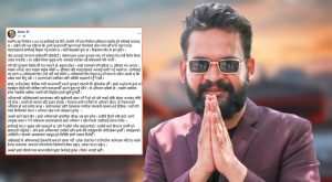 विजयोत्सव नमनाउँ, वास्तविक परीक्षा अब सुरू हुन्छ: बालेन शाह विजयोत्सव नमनाउँ, वास्तविक परीक्षा अब सुरू हुन्छ: बालेन शाह