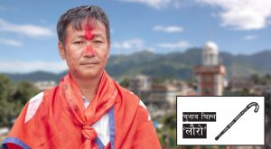 धरान उपमहानगरपालिकाको मेयरमा हर्क साम्पाङको जित पक्का