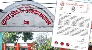 काठमाडौंमा हैजाका बिरामी फेला, टेकुमा उपचार हुँदै