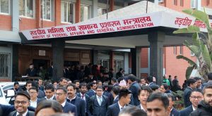 शनिबार र आइतबार बिदा आजबाट कटौती शनिबार र आइतबार बिदा आजबाट कटौती