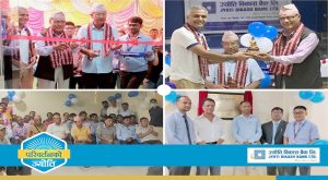 धुलाबारी र अत्तरियामा ज्योति विकास बैंकको दुई नयाँ शाखा उद्घाटन