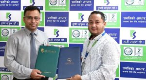 कामना सेवा विकास बैंकका र बिजनेस ग्रुप अफ हस्पिटालिटीबीच सम्झौता कामना सेवा विकास बैंकका र बिजनेस ग्रुप अफ हस्पिटालिटीबीच सम्झौता