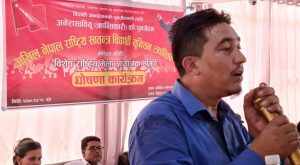 नेकपा माओवादी केन्द्र निकट विद्यार्थी संगठन विभाजित