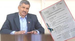 गभर्नरविरुद्ध राजश्व अनुसन्धान विभागमा उजुरी