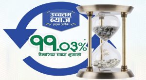 बिओके रिकरिङ्ग र रिभर्स रिकरिङ्ग निक्षेप खाता सार्वजनिक बिओके रिकरिङ्ग र रिभर्स रिकरिङ्ग निक्षेप खाता सार्वजनिक