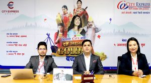 सिटी एक्सप्रेसले ल्यायो ‘विदेशबाट सिटी आयो, दशैं तिहारलाई गोल्डेन बनायो’ उपहार योजना