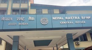 १९ अर्ब २६ करोड रुपैयाँको ट्रेजरी बिल जारी गर्दै नेपाल राष्ट्र बैंक १९ अर्ब २६ करोड रुपैयाँको ट्रेजरी बिल जारी गर्दै नेपाल राष्ट्र बैंक