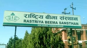 राष्ट्रिय बीमा संस्थानले कमायो ७ करोड भन्दामाथि खुद नाफा राष्ट्रिय बीमा संस्थानले कमायो ७ करोड भन्दामाथि खुद नाफा