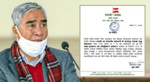 निर्वाचित जनप्रतिनिधिलाई कांग्रेस सभापति देउवाले प्रशिक्षण दिने