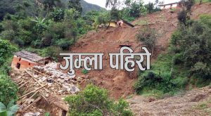 जुम्लामा विगत एक सातादेखि परेको अविरल वर्षाले बाढीपहिरोबाट १० जनाको मृत्यु