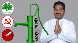 सत्ता गठबन्धनको समर्थन प्रभु साहलाई सत्ता गठबन्धनको समर्थन प्रभु साहलाई