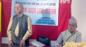 नेपाल समाजवादी कांग्रेसद्वारा निर्वाचन बहिष्कारको घोषणा