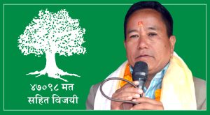 रामेछापमा गठबन्धनका साझा उम्मेद्वार नेपाली काँग्रेसका पूर्णबहादुर तामाङ प्रतिनिधि सभा सदस्यमा विजयी