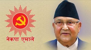 आगामी निर्वाचन एमालेले नजिते देशले दुर्भाग्य भोग्नुपर्छ: ओली