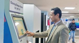 बैंक अफ काठमाण्डूले सुरु गर्यो क्लियरिङ्गका चेक मेसिनबाट जम्मा गर्ने सेवा बैंक अफ काठमाण्डूले सुरु गर्यो क्लियरिङ्गका चेक मेसिनबाट जम्मा गर्ने सेवा