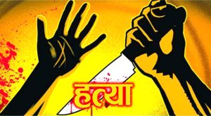 बत्तीसपुतलीमा युवकको हत्या अभियोगमा पक्राउ परेका चारै जना १६ वर्षमुनिका नाबालिग