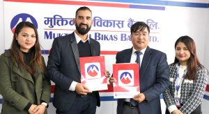 मुक्तिनाथ विकास बैंक र गुरु ट्राभल्सबीच व्यवसायिक सहकार्य सम्बन्धी सम्झौता मुक्तिनाथ विकास बैंक र गुरु ट्राभल्सबीच व्यवसायिक सहकार्य सम्बन्धी सम्झौता