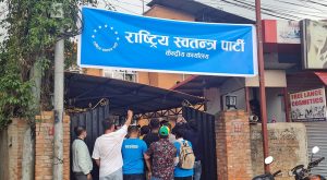 सेटिङ गरेर आफ्नै उम्मेदवारलाई हराएको भन्दै राष्ट्रिय स्वतन्त्र पार्टीको केन्द्रमा कारबाहीको माग सहित उजुरी