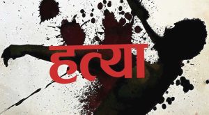दुई युवकको अपहरणपछि भारतमा हत्या