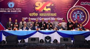 नेपाल एसबिआई बैंकको २९औं वार्षिक साधारणसभा सम्पन्न