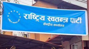 राष्ट्रिय स्वतन्त्र पार्टीले जेठसम्ममा देशभर संगठन विस्तार गर्दै