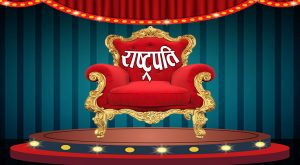 राष्ट्रपतिको निर्वाचनबारे संविधान र ऐनमा भएको व्यवस्थालाई लिएर अनेकन टिका टिप्पणी