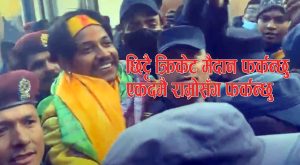 क्रिकेटर सन्दीप लामिछाने थुना मुक्त क्रिकेटर सन्दीप लामिछाने थुना मुक्त