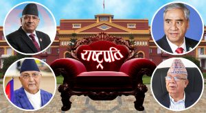 राष्ट्रपतिबारे आज दलहरुबीच निर्णायक वार्ता हुँदै